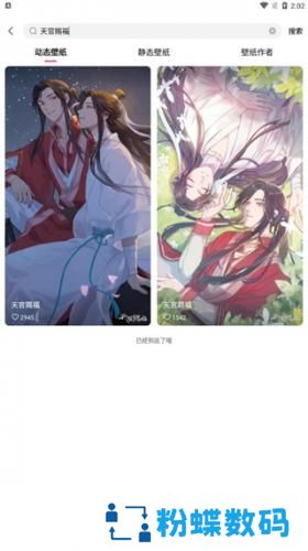 360画报