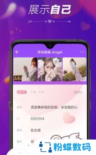 暖心语音多人互动版