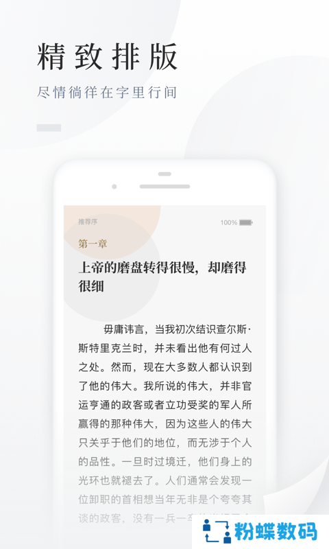 百度小说网