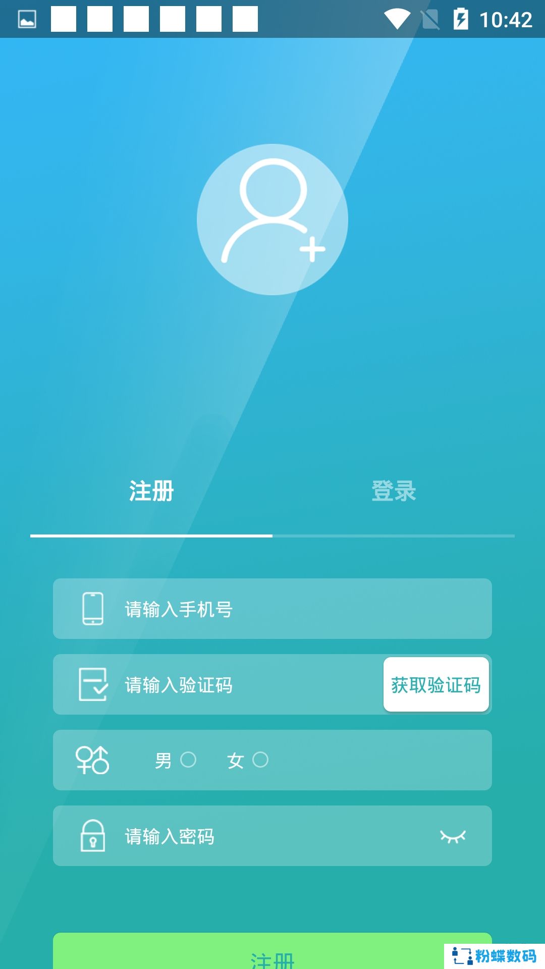 超级搭讪交友版