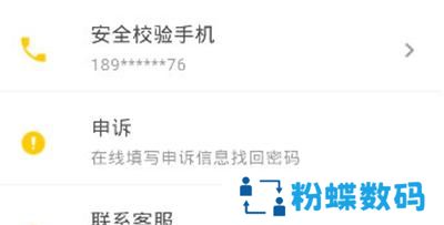 sohu邮箱
