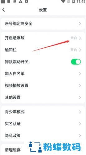 870云电脑