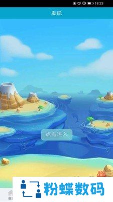 享悦生活分享社交最新版