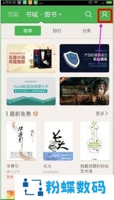 百度小说网
