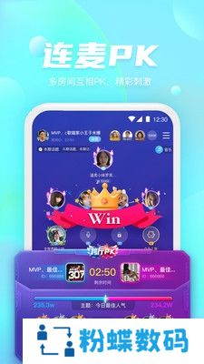 好好语音app清爽版
