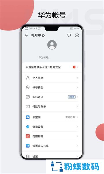 hmscore