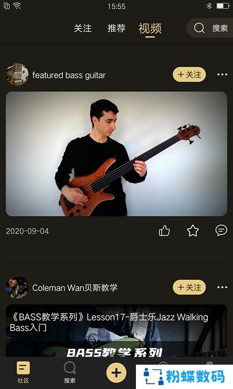 乐玩音乐人社交正式版
