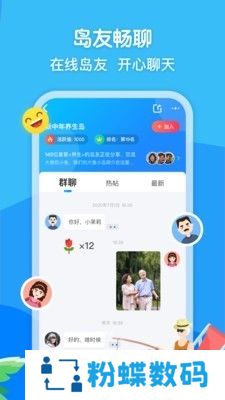 闲趣岛积分现金版