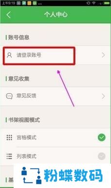 百度小说网