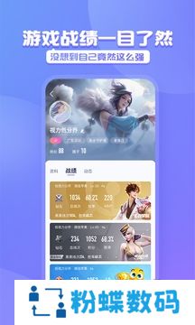 黑黑王者开黑版