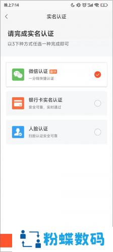 58同城租房