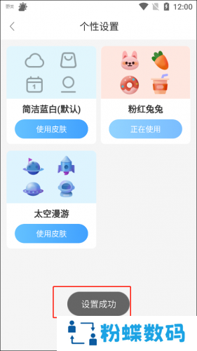 360天气