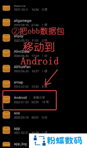 winlator模拟器汉化版
