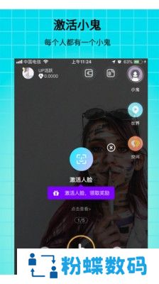 乐无app交友社交版