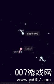 新宿APP免费版