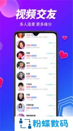 寻伴小红娘app免费领会员版