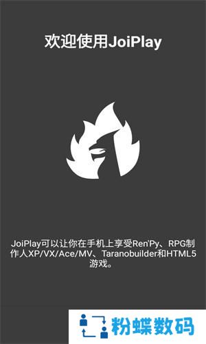 JoiPlay