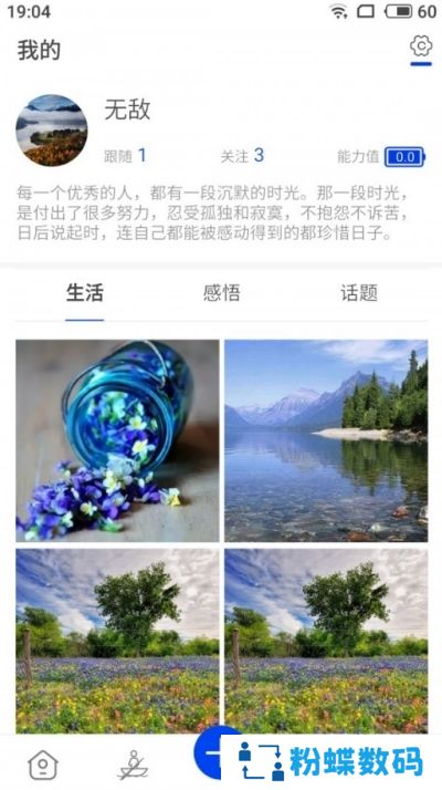 解心app安卓最新版