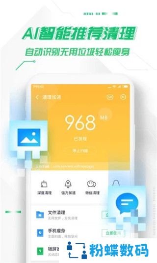 360杀毒