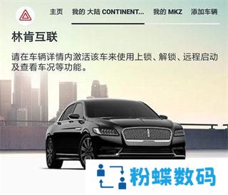 林肯之道