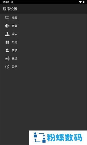 myboy模拟器