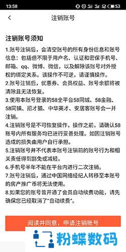 赶集网招聘