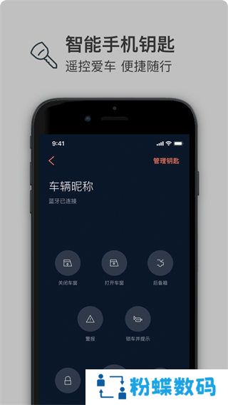 林肯之道