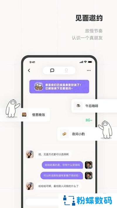 邻里有瓜福利