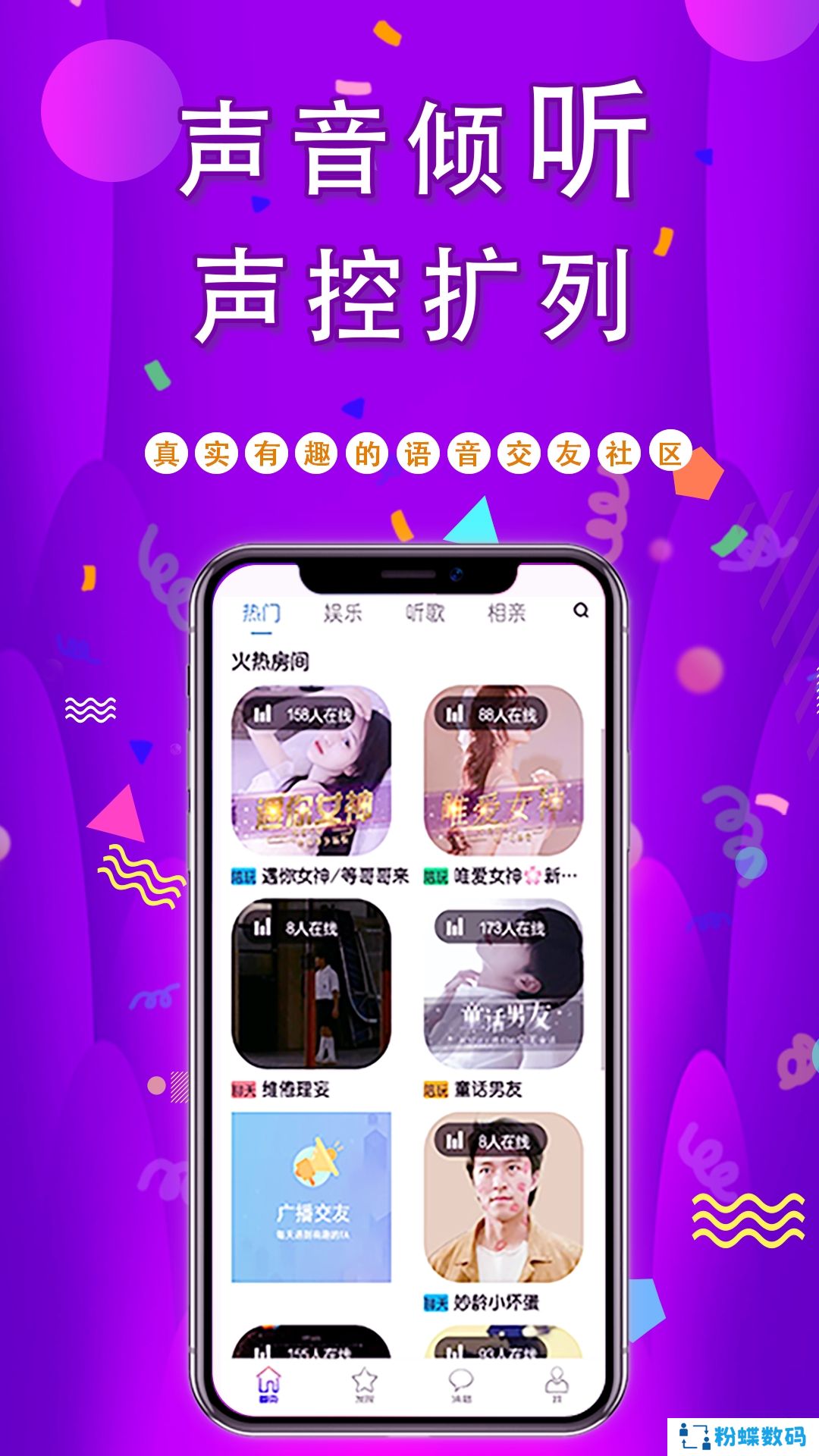 余音GEM闪耀扩列版