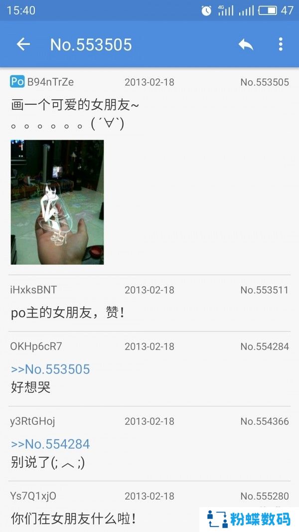 A岛匿名版社交论坛app