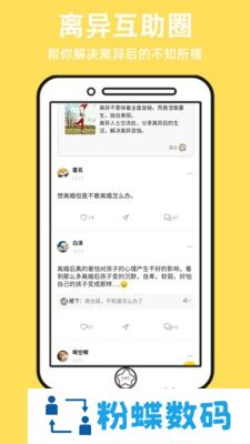 吉猫星球免VIP不花钱版