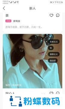 谈谈恋爱脱单宝典