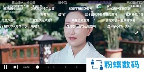搜狐手机版