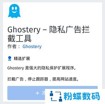 火狐浏览器安卓版
