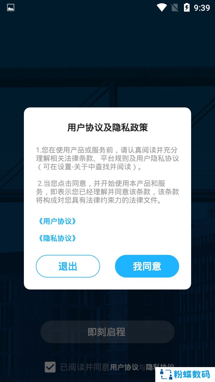 情绪广场走心交友版