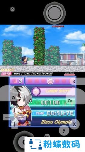 3ds模拟器