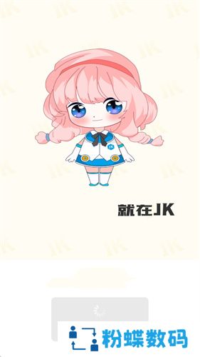 jk漫画连载app