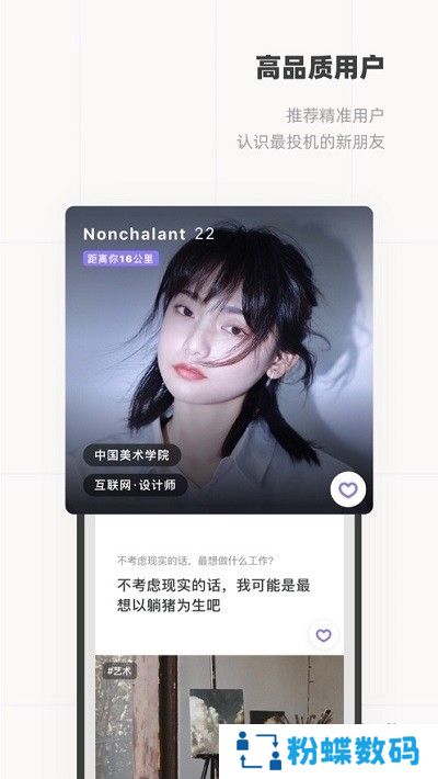 邻里有瓜福利