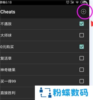 安卓gba模拟器