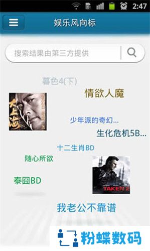 快播