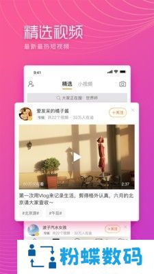 微博极速版历史版免流量版