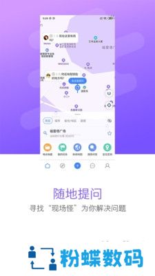 曼巴方圆app在线问答交友软件