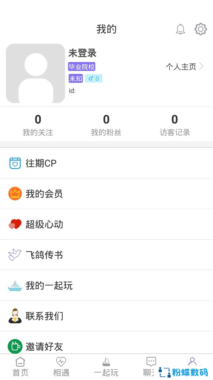 隔壁同学土味情话版