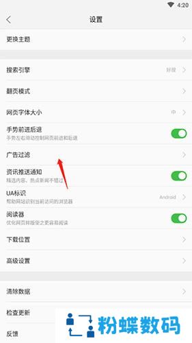 联想浏览器