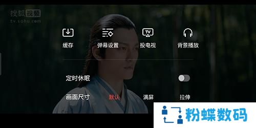 搜狐手机版