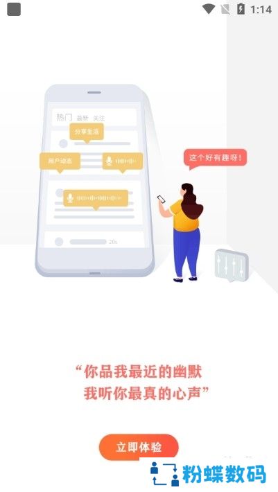 心声心理app情感咨询免费版