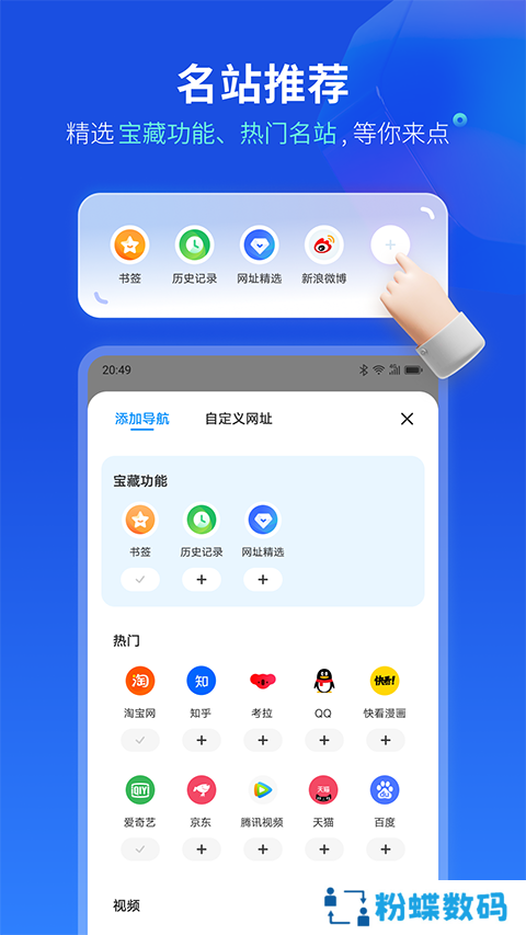 联想浏览器