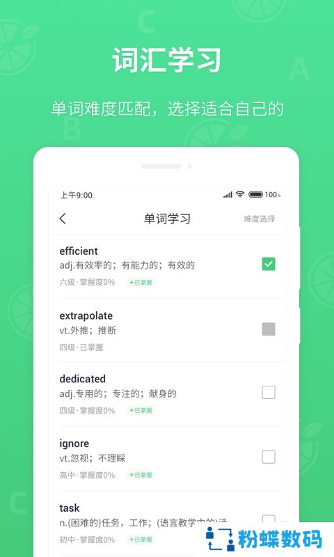 派音乐PALMusic社区平台