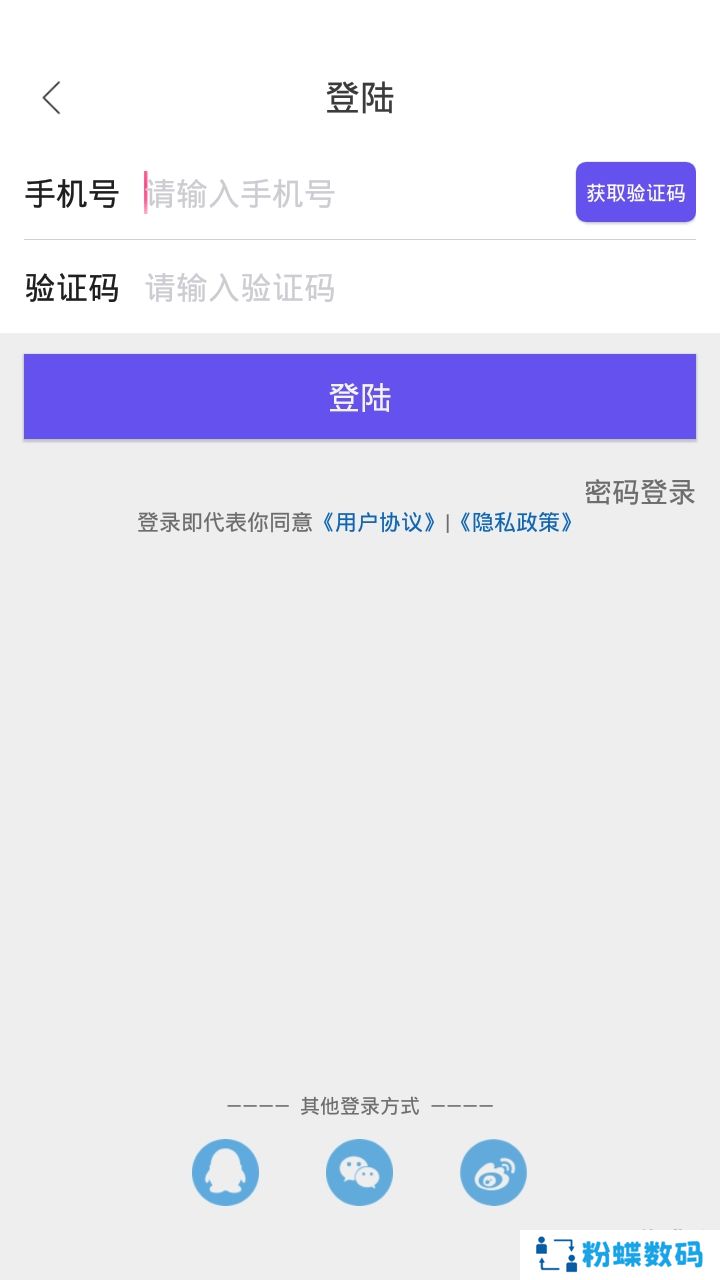 隔壁同学土味情话版