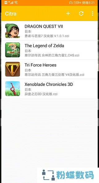 3ds模拟器